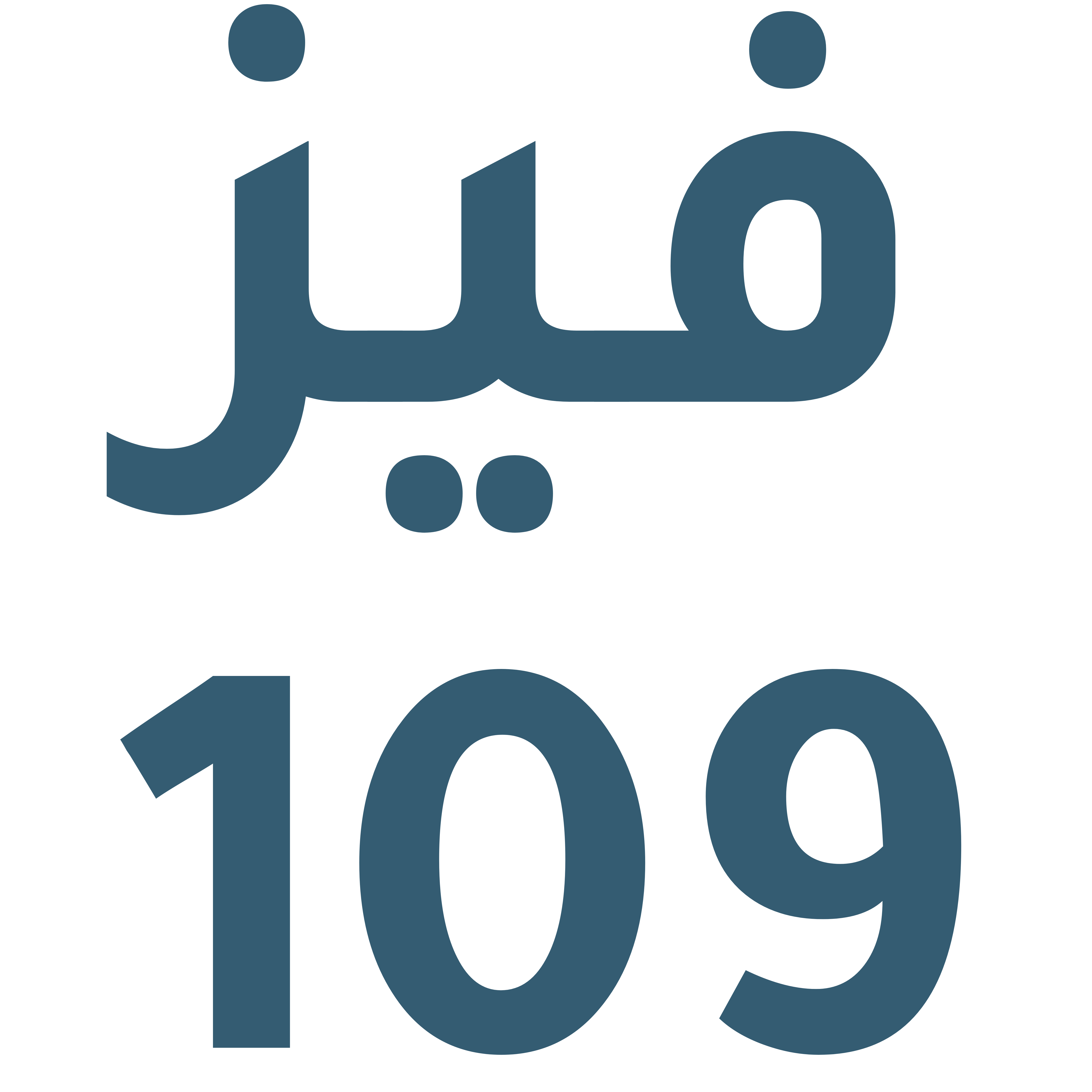 Phys109 icon
