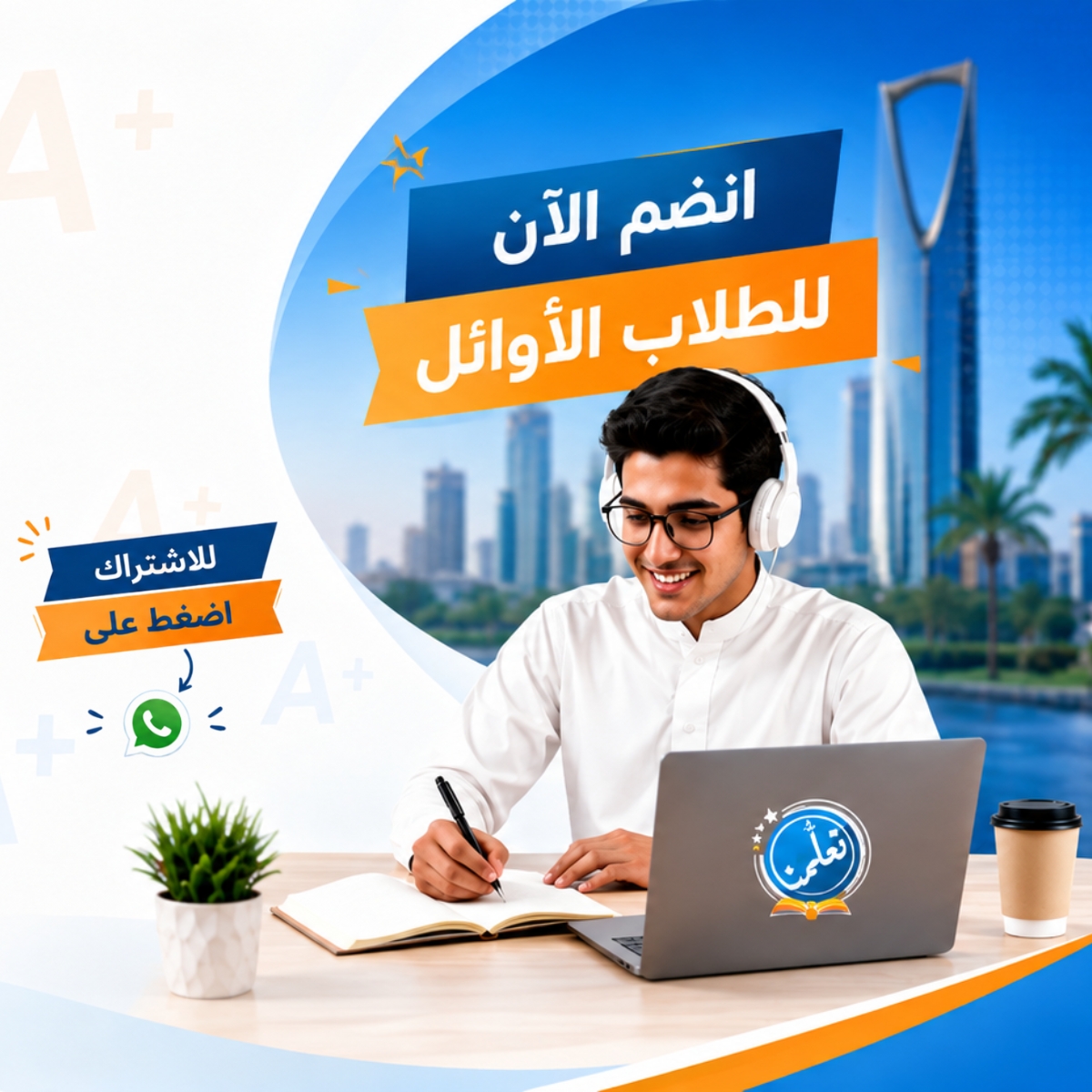 Login