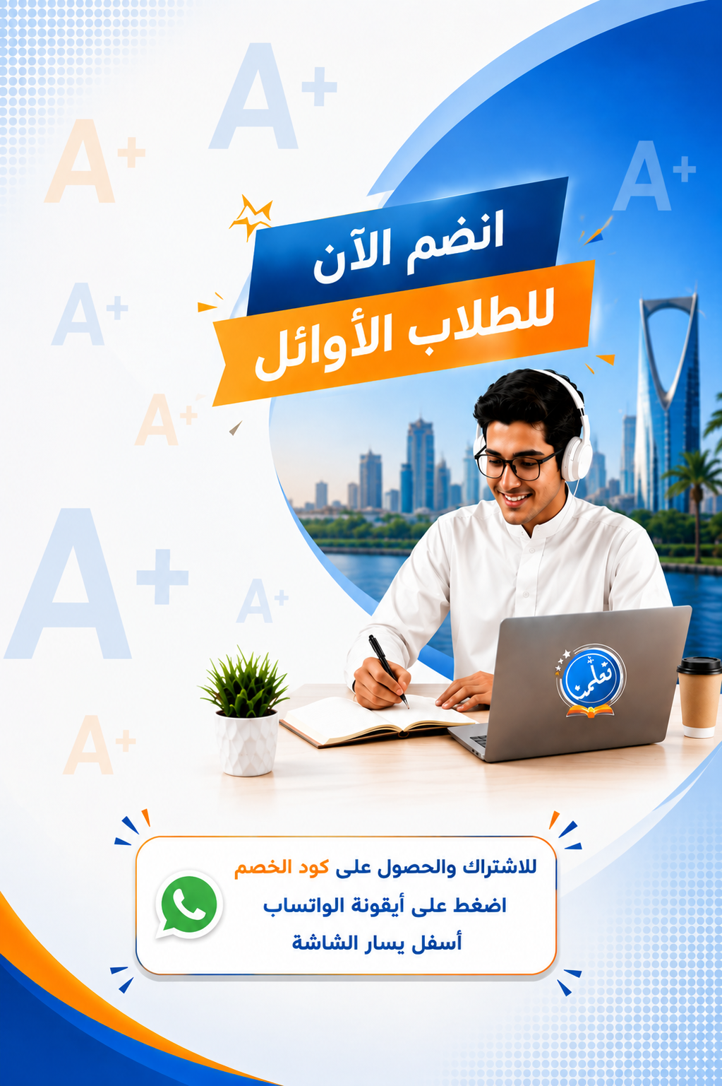 Login